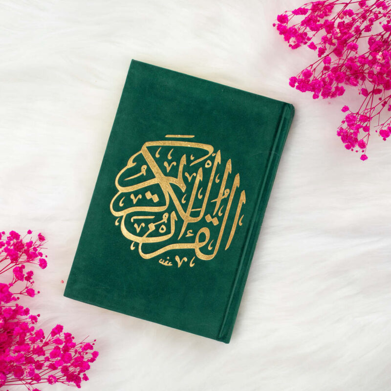 القرآن الكريم بغلاف مخمل أخضر | بحجم متوسط لسهولة تلاوة القرآن  – 14×20 سم - Image 13