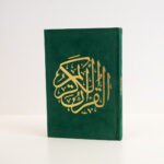 القرآن الكريم بغلاف مخمل أخضر | بحجم متوسط لسهولة تلاوة القرآن  – 14×20 سم - Image 14