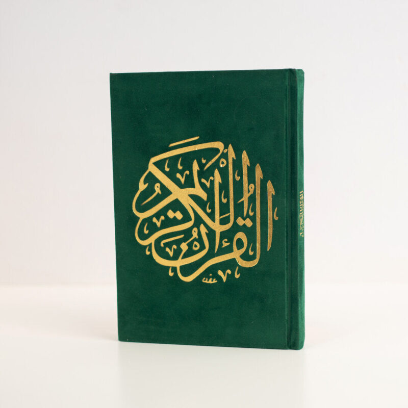 القرآن الكريم بغلاف مخمل أخضر | بحجم متوسط لسهولة تلاوة القرآن  – 14×20 سم - Image 14