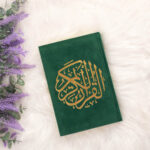 القرآن الكريم بغلاف مخمل أخضر | بحجم متوسط لسهولة تلاوة القرآن  – 14×20 سم - Image 2