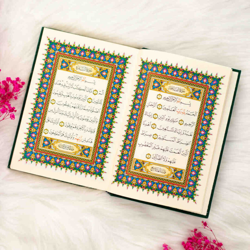 القرآن الكريم بغلاف مخمل أخضر | بحجم متوسط لسهولة تلاوة القرآن  – 14×20 سم - Image 5