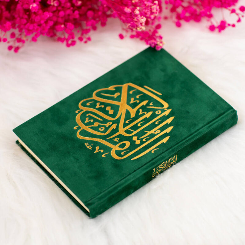 القرآن الكريم بغلاف مخمل أخضر | بحجم متوسط لسهولة تلاوة القرآن  – 14×20 سم - Image 9