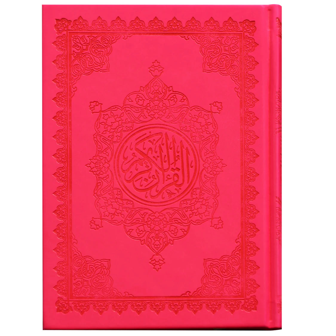 القرآن الكريم مع تفسير السعدي | بحجم متوسط لتسهيل التعلم والتلاوة – 14×20 سم - Image 1