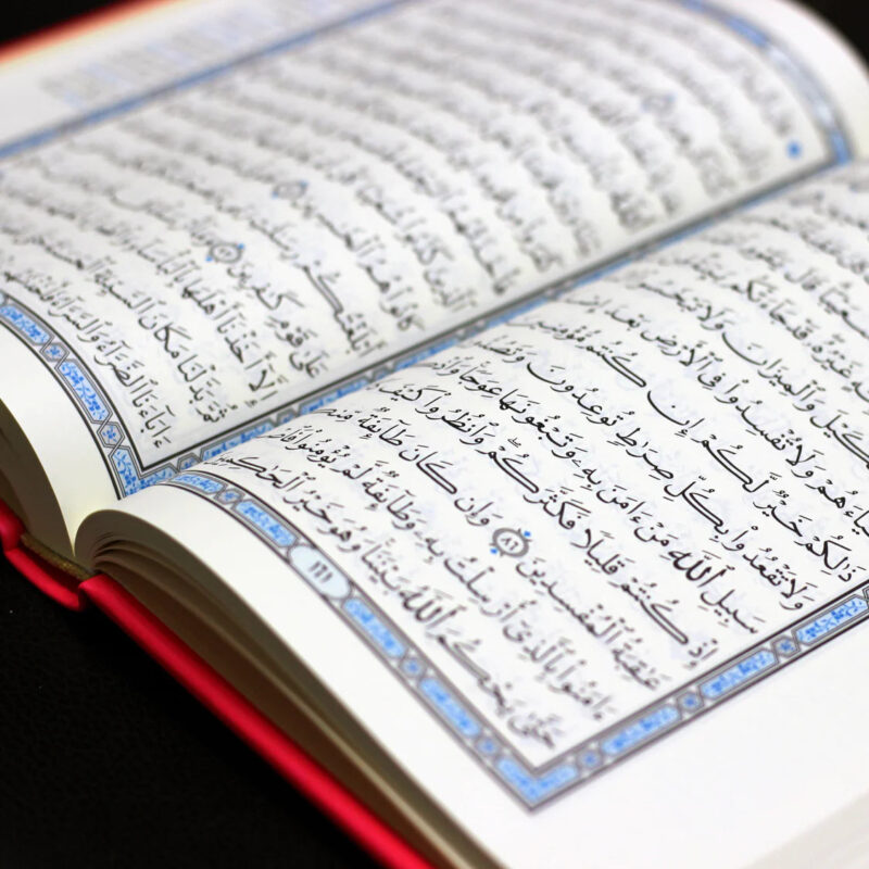 القرآن الكريم مع تفسير السعدي | بحجم متوسط لتسهيل التعلم والتلاوة – 14×20 سم - Image 5