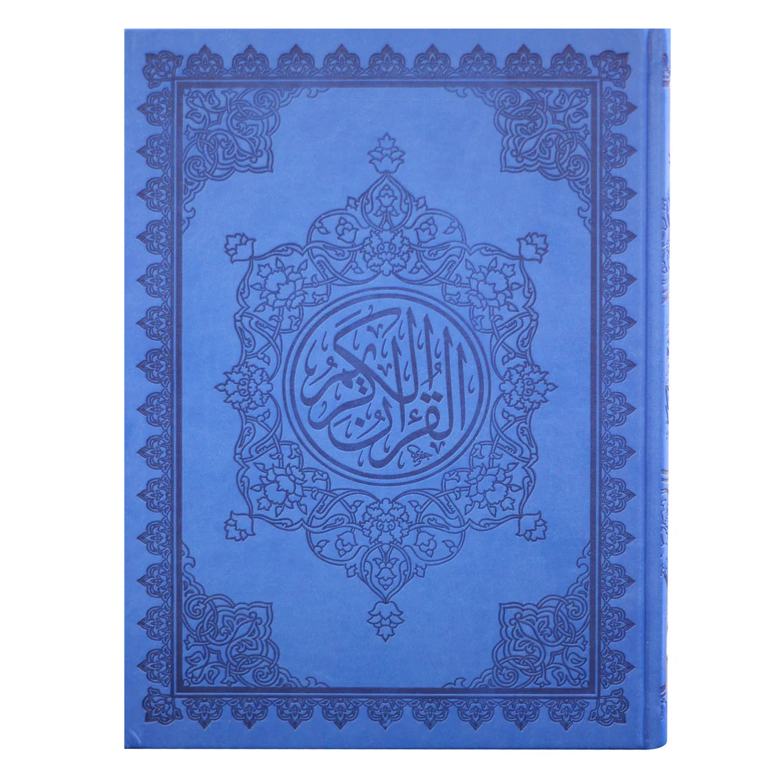 القرآن الكريم مع تفسير السعدي | بحجم ستاندرد لتسهيل القراءة والدراسة –  20×28 سم - Image 1