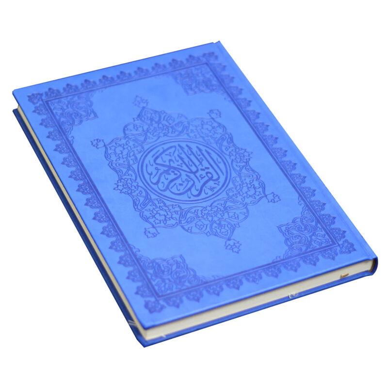 القرآن الكريم مع تفسير السعدي | بحجم ستاندرد لتسهيل القراءة والدراسة –  20×28 سم - Image 3