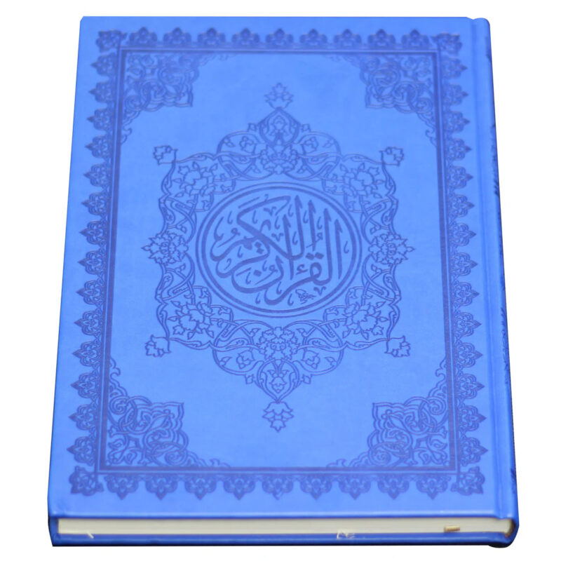 القرآن الكريم مع تفسير السعدي | بحجم ستاندرد لتسهيل القراءة والدراسة –  20×28 سم - Image 4