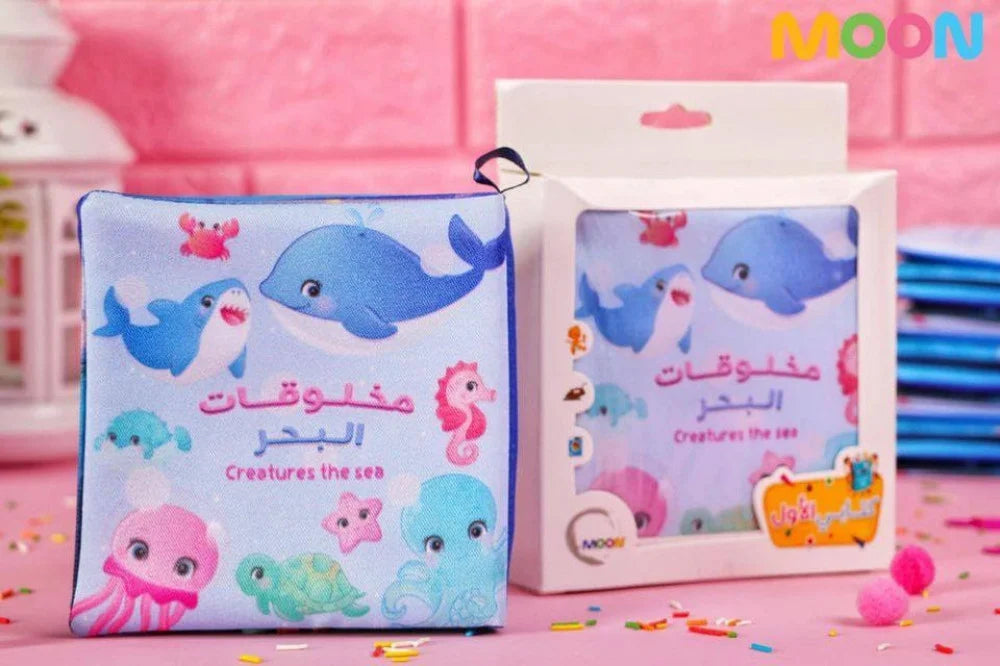 Ht60OJMlnrR08ayOAljsHJ3NTISssbNEdxs3dGsz.jpg الكتاب القماشي - مخلوقات البحر - اكتشاف عالم البحار - Image 1