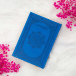 مصحف التقسيم الموضوعي المفهرس ‒ حجم متوسط 14×20 سم - Image 2