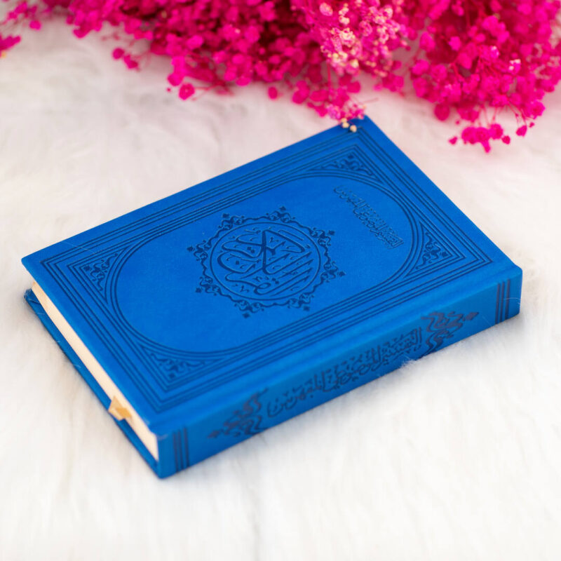 مصحف التقسيم الموضوعي المفهرس ‒ حجم متوسط 14×20 سم - Image 10