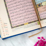 مصحف التقسيم الموضوعي المفهرس ‒ حجم متوسط 14×20 سم - Image 7