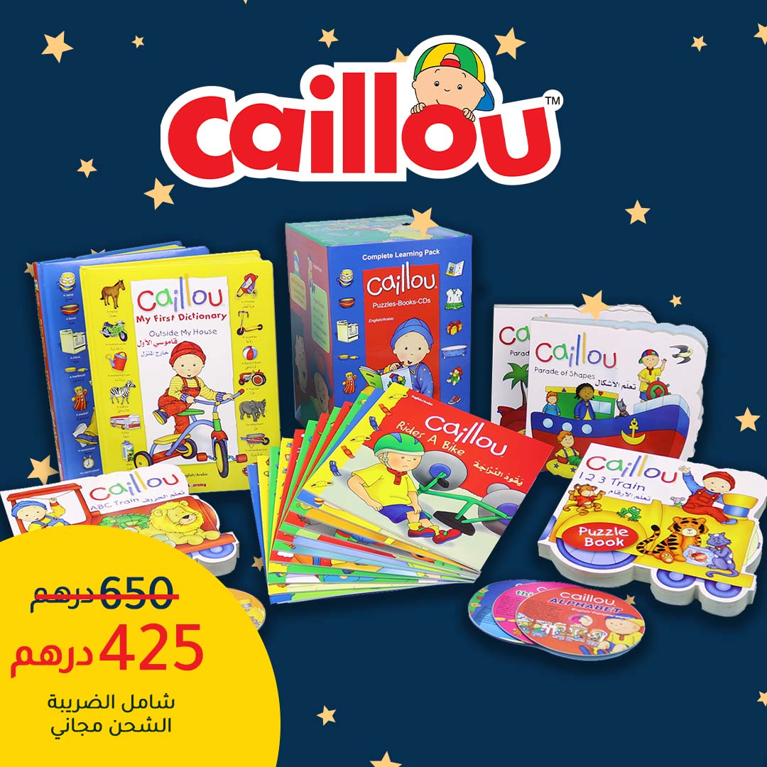 POSTCALLIOU_cad85a1d-5279-422d-a008-096a68be9341.jpg حقيبة كايو التعليمية الشاملة - تعلم العربية والإنجليزية للأطفال - Image 1