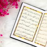 سورة الكهف بغلاف شامواه | حجم صغير للقرآة والتلاوة – 8×12 سم - Image 4