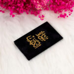 سورة الكهف بغلاف شامواه | حجم صغير للقرآة والتلاوة – 8×12 سم - Image 6