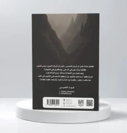 آراك