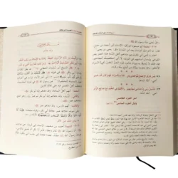 أربع قصائد في السنة والاعتقاد - شعر علمي في التوحيد والعقيدة