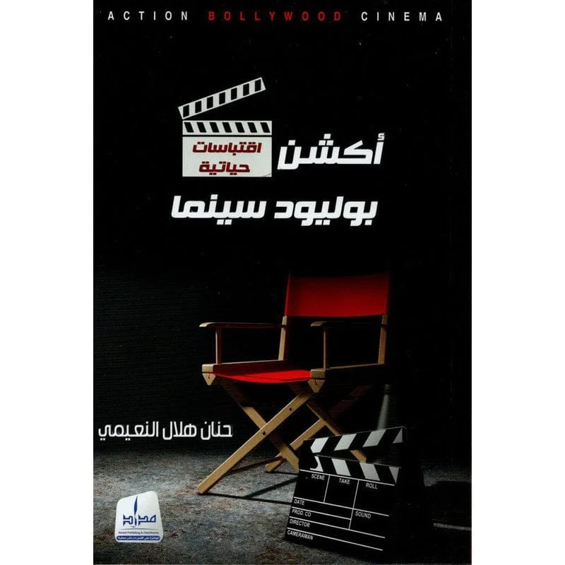 أكشن بوليوود سينما أكشن بوليوود سينما