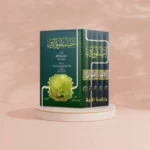 إحياء علوم الدين - 5 مجلدات