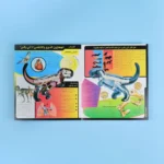 إكتشف تي . ركس الديناصور