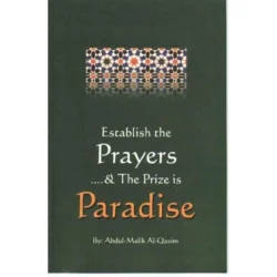 إنشاء الصلوات والجوائز هي Prdse
