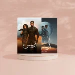 ارسس الجزء الأول والثاني