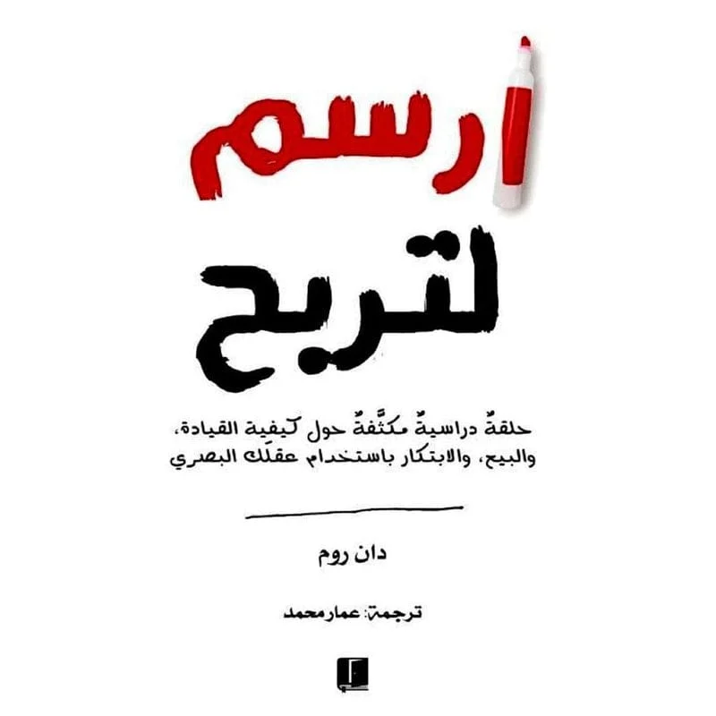 ارسم لتربح ارسم لتربح