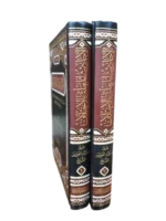 الأحاديث المعلة بالاختلاف 2 مجلد