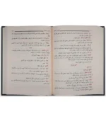 الأشباه والنظائر في قواعد وفروع فقه الشافعية - مرجع قواعدي