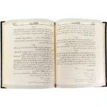 الاتقان في علوم القران