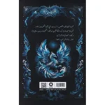 الاستيلاء‎