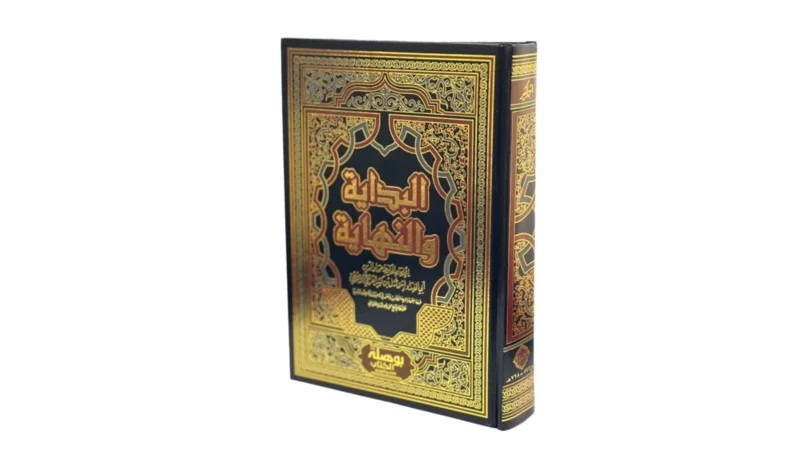 البداية والنهاية - 7 مجلدات - الطبعة الميسرة والمحققة