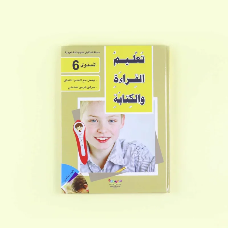 البطاقات المثقوبة: الأرقام