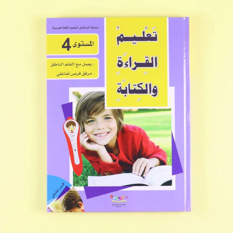 البطاقات المثقوبة: الأرقام