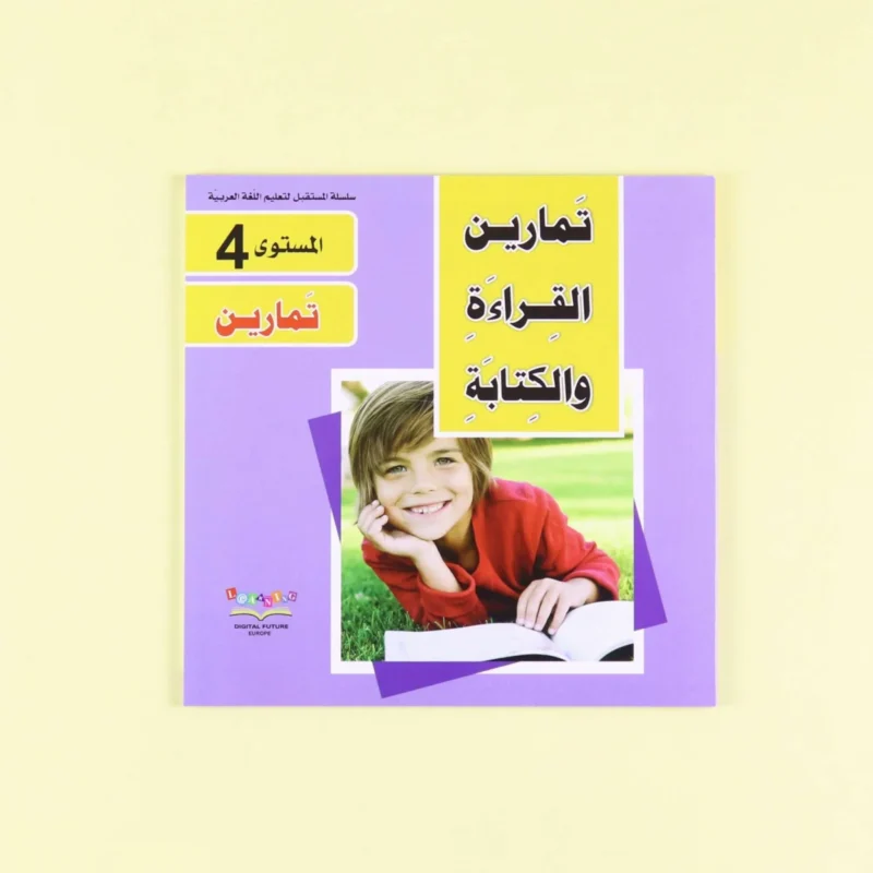 البطاقات المثقوبة: الأرقام