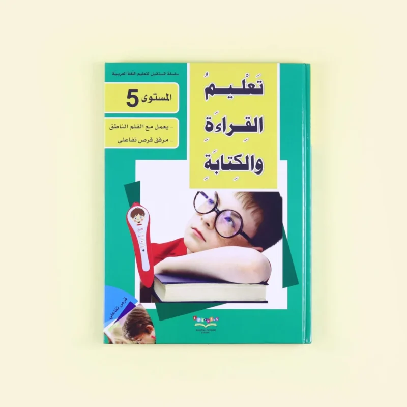 البطاقات المثقوبة: الأرقام