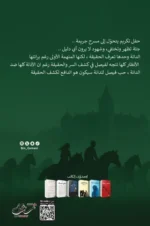 البقى بغيرك