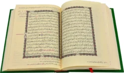 التبيان في متشابهات القرآن الكريم