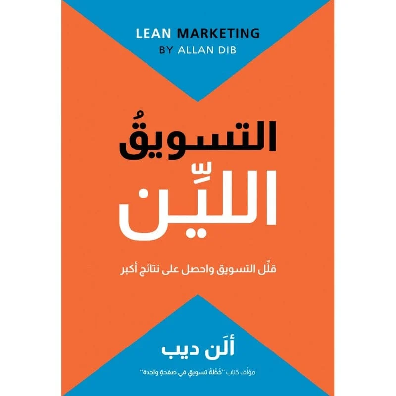 التسويق اللين التسويق اللين