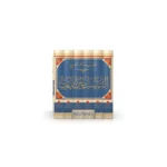 التناسب بين الآيات للشيخ فايز السريح - دراسة في مناسبات القرآن