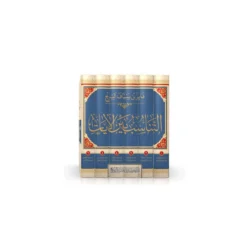 التناسب بين الآيات للشيخ فايز السريح - دراسة في مناسبات القرآن