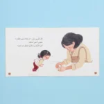 التوفو عجينة الفاصولياء الجافة