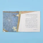 الديناصور الصغير