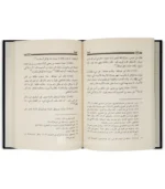 السنة للإمام المروزي