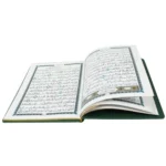 العشر الأخير بالرسم العثماني المذهب - ترتيل بيو مقاس 17×24 سم