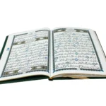 العشر الأخير بالرسم العثماني المذهب - ترتيل بيو مقاس 17×24 سم