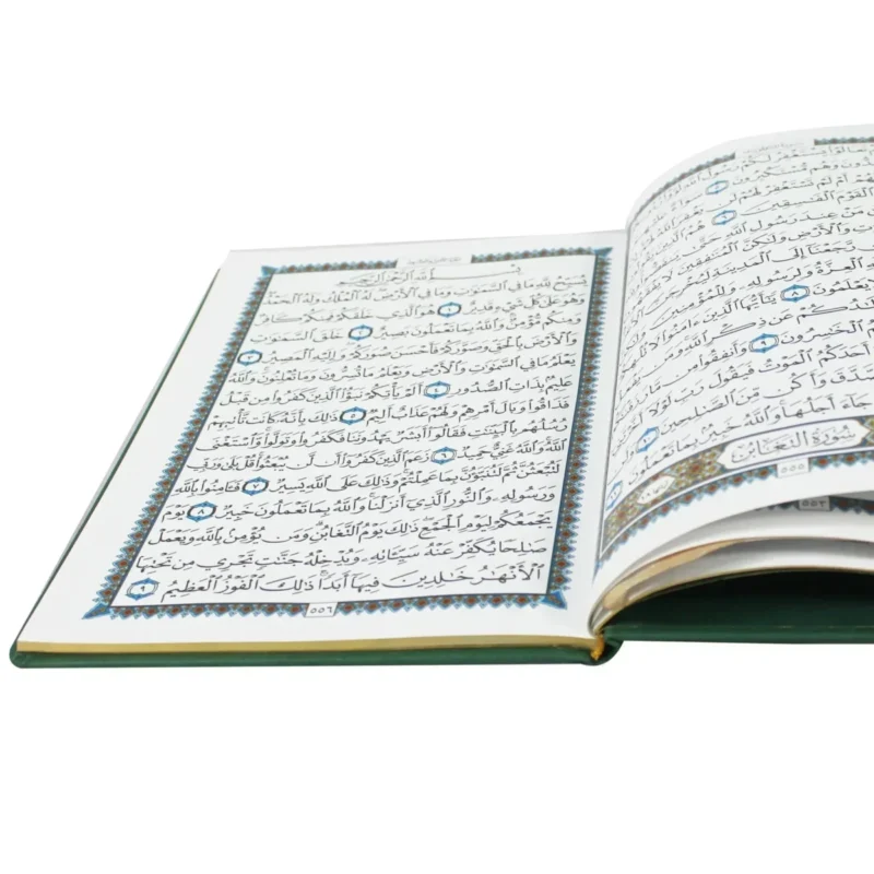 العشر الأخير بالرسم العثماني المذهب - ترتيل بيو مقاس 17×24 سم