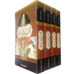 الف ليلة وليلة 4 اجزاء