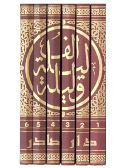 الف ليلة وليلة 6 مجلدات