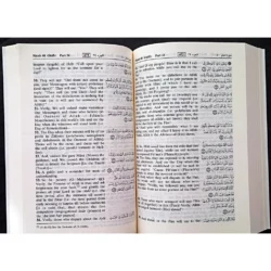 القرآن الكريم باللغتين الإنجليزية والعربية – 10×15 سم (غلاف ورقي)