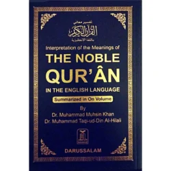 القرآن الكريم باللغتين الإنجليزية والعربية – 10×15 سم (غلاف ورقي)